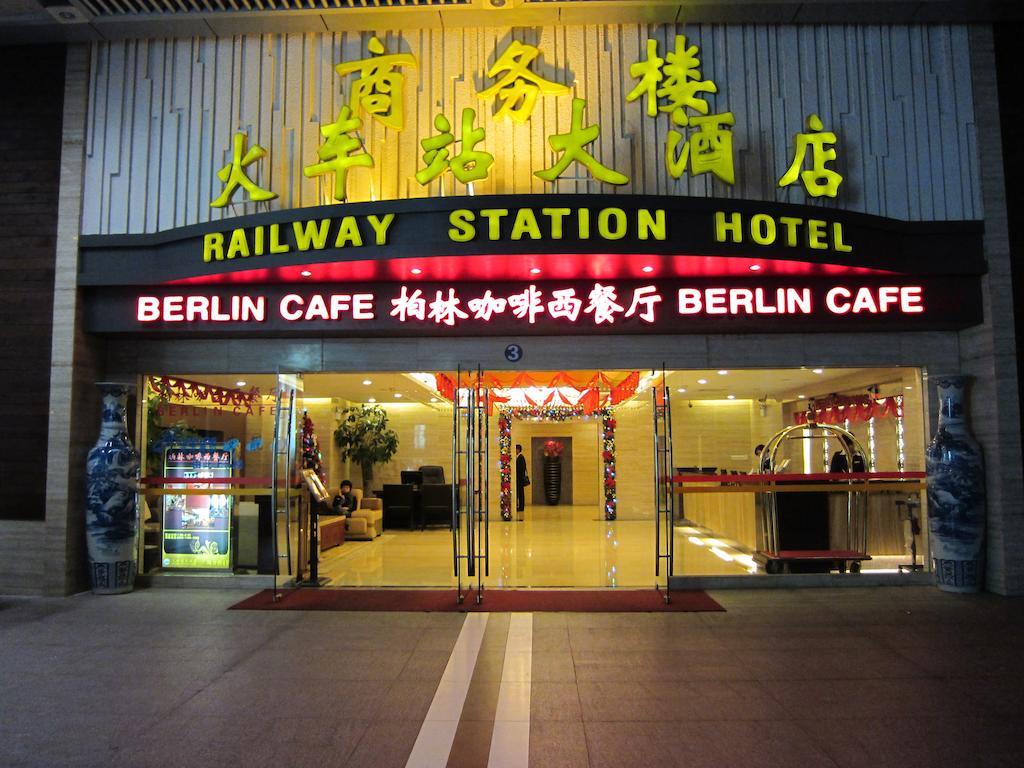 Shenzhen Luohu Railway Station Hotel - Commercial Building Exterior foto